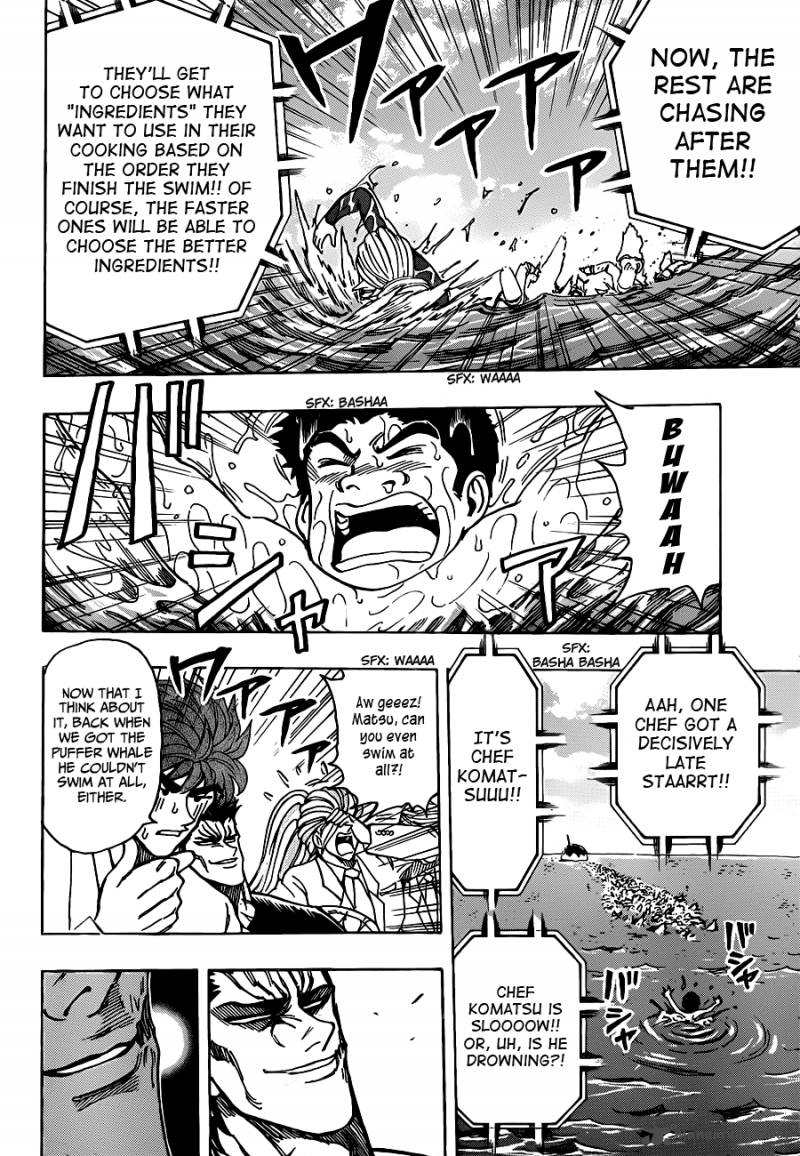 toriko_214_7