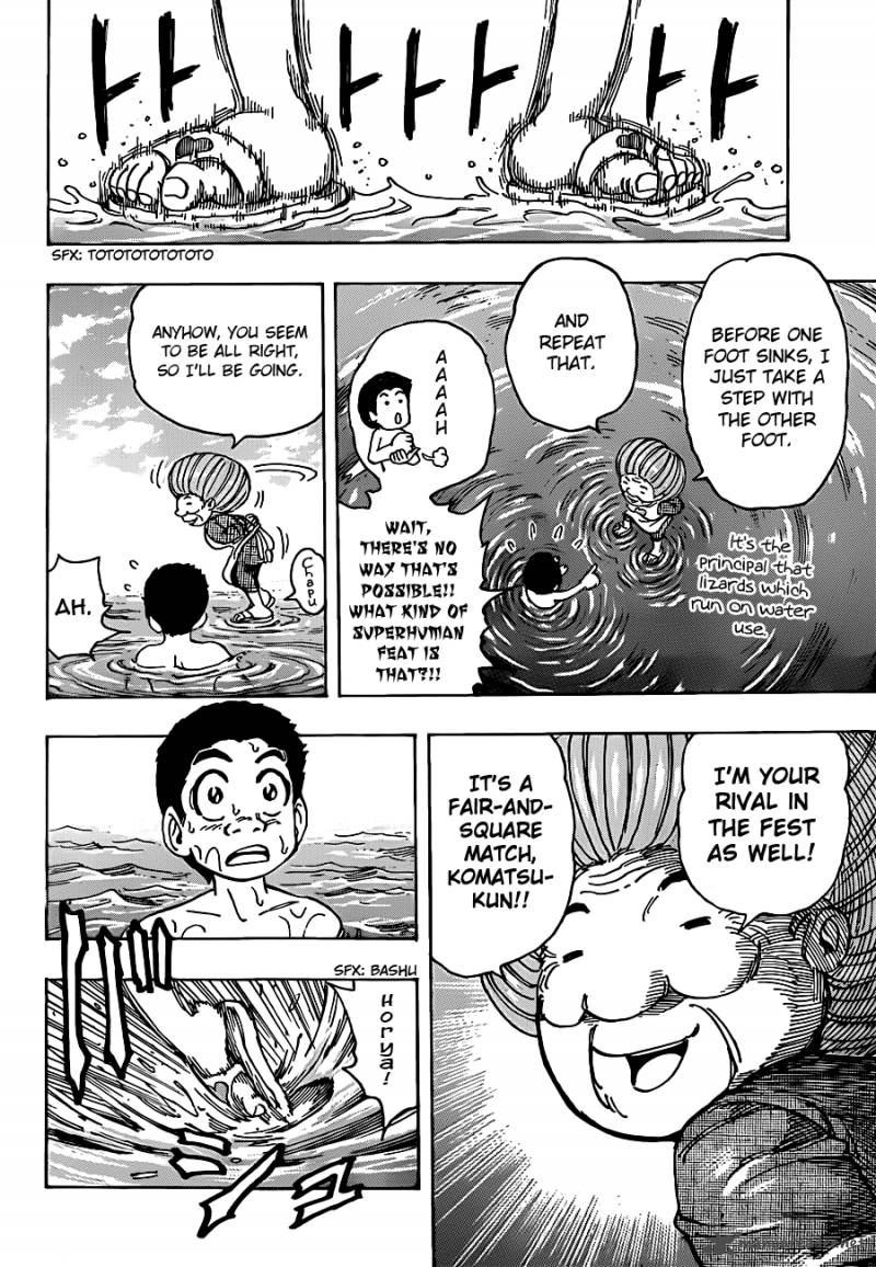 toriko_214_9
