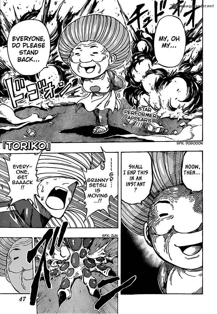 toriko_222_1