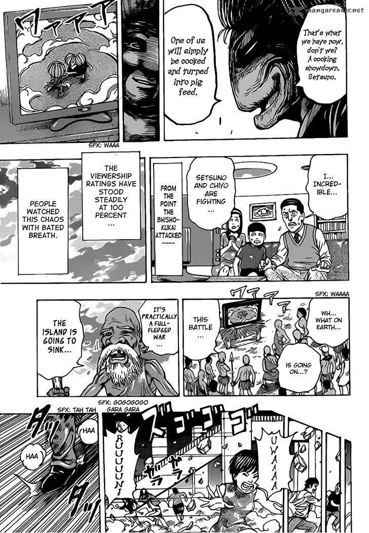 toriko_222_11
