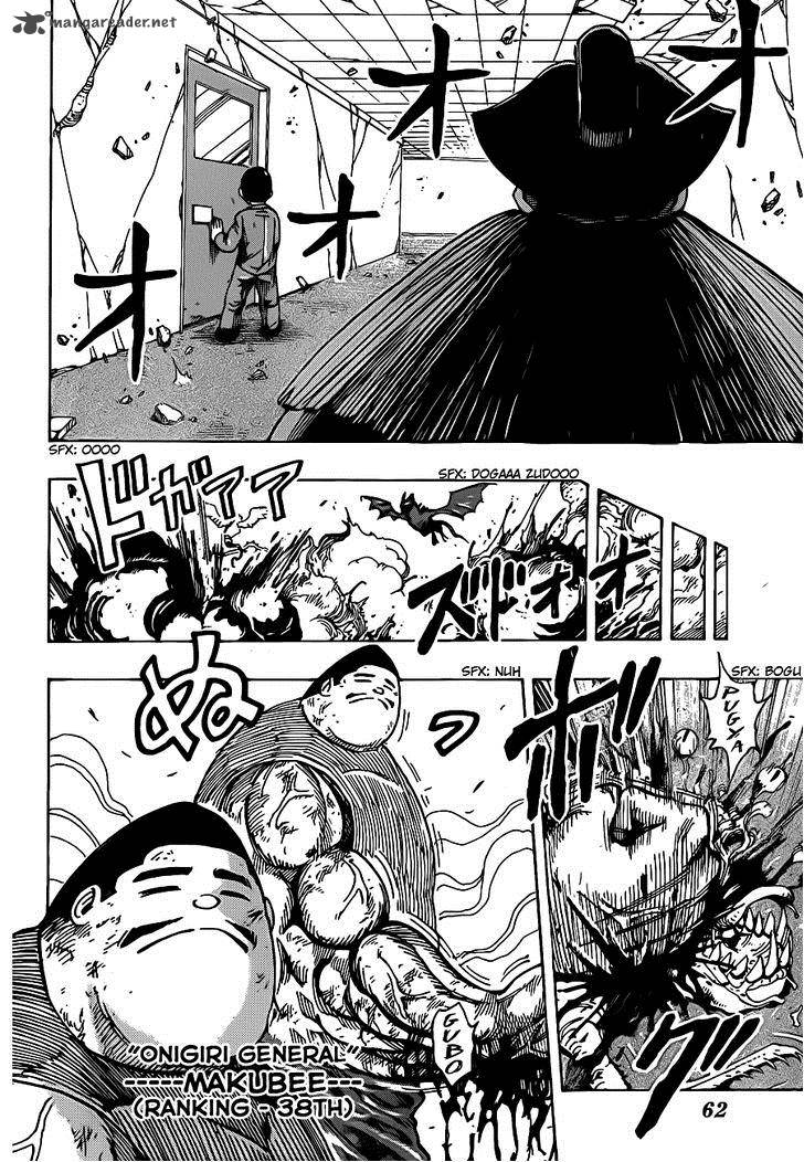 toriko_222_14
