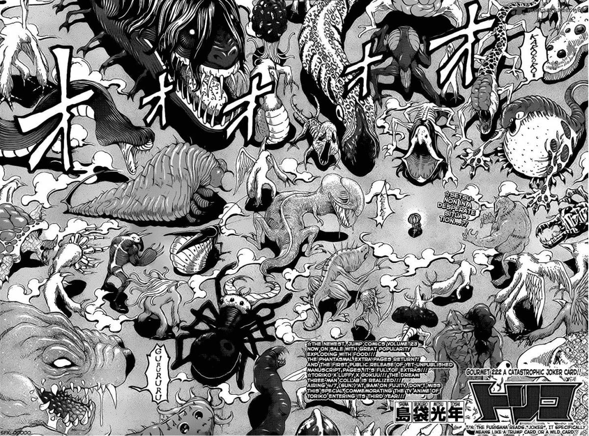 toriko_222_2