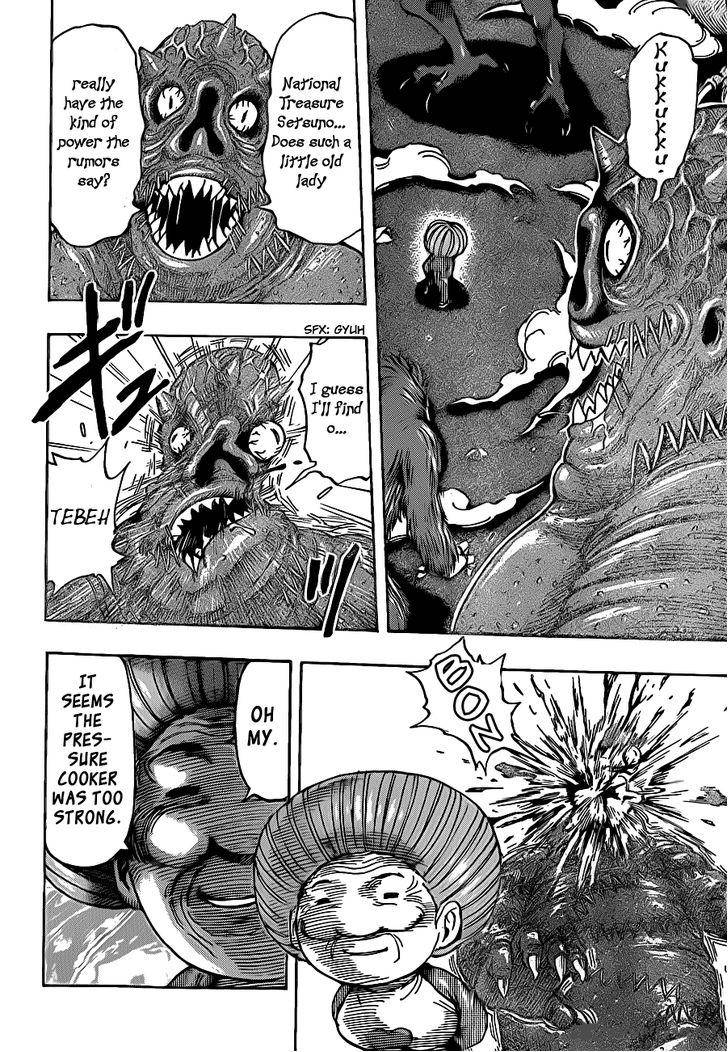 toriko_222_3