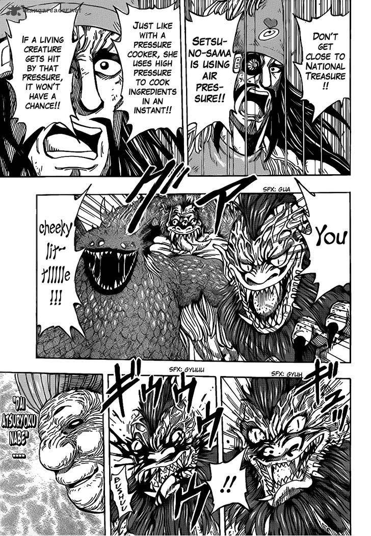 toriko_222_4