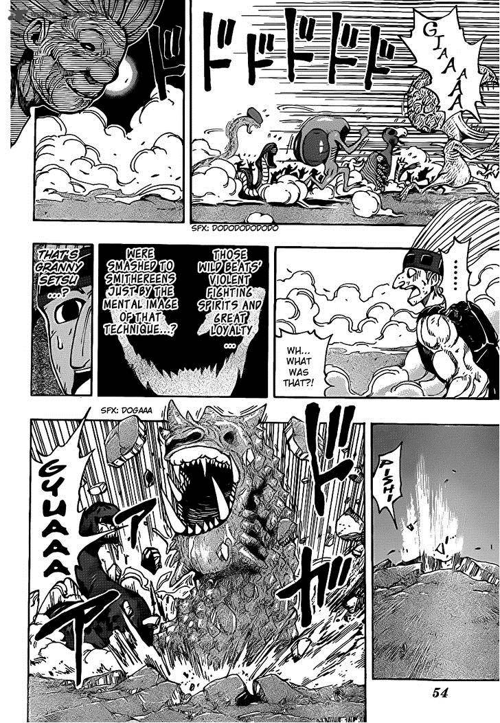 toriko_222_6