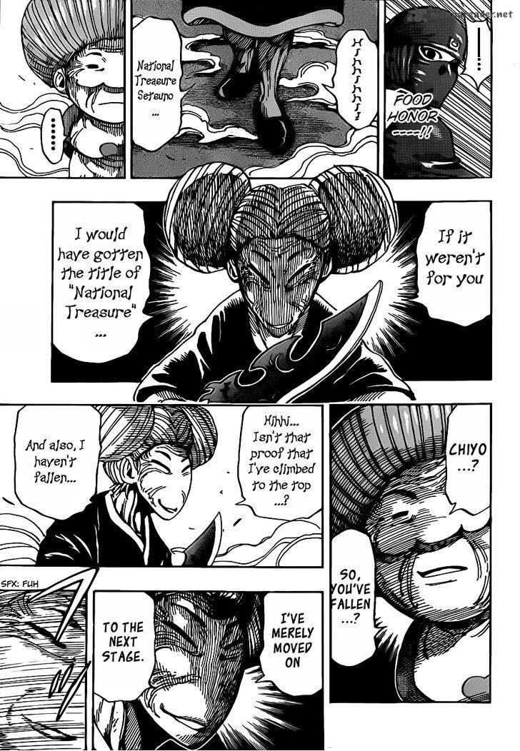 toriko_222_9