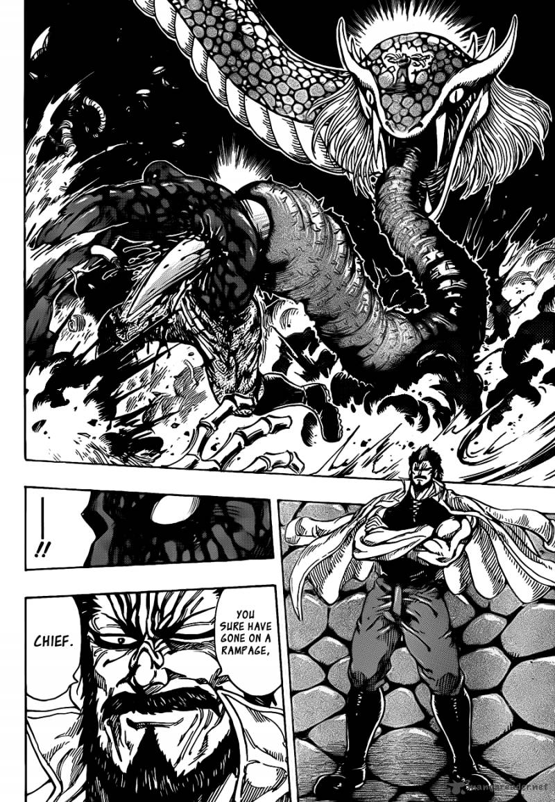 toriko_230_10
