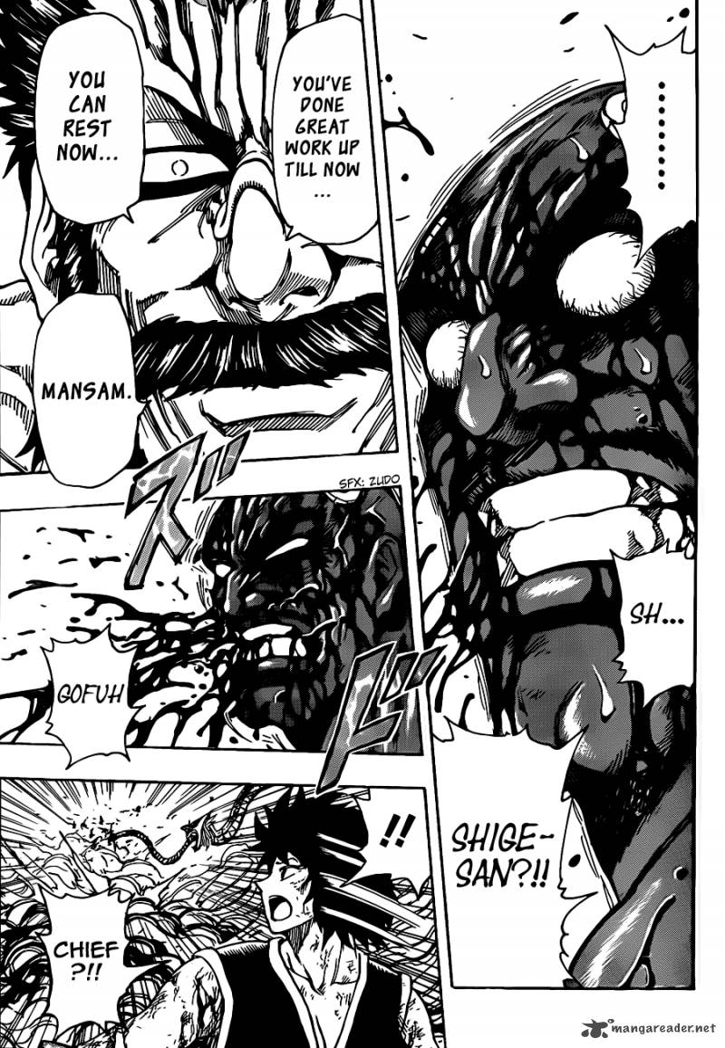 toriko_230_11