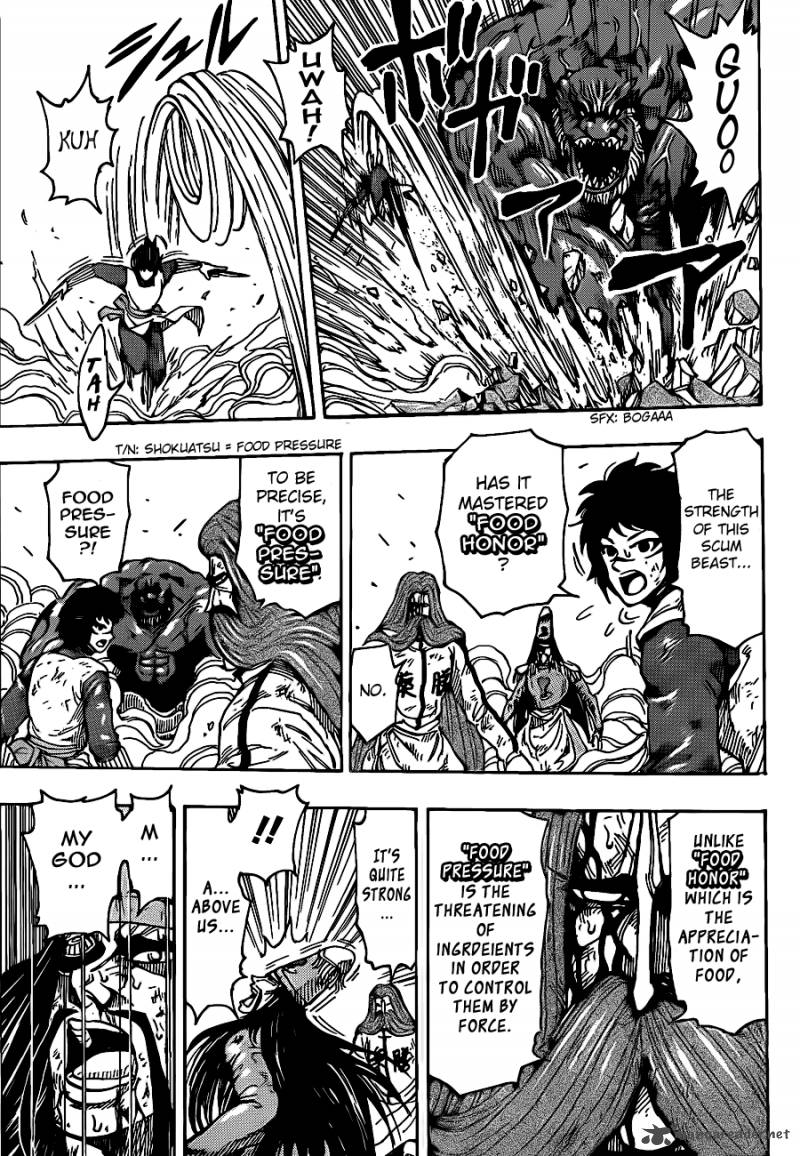 toriko_230_13