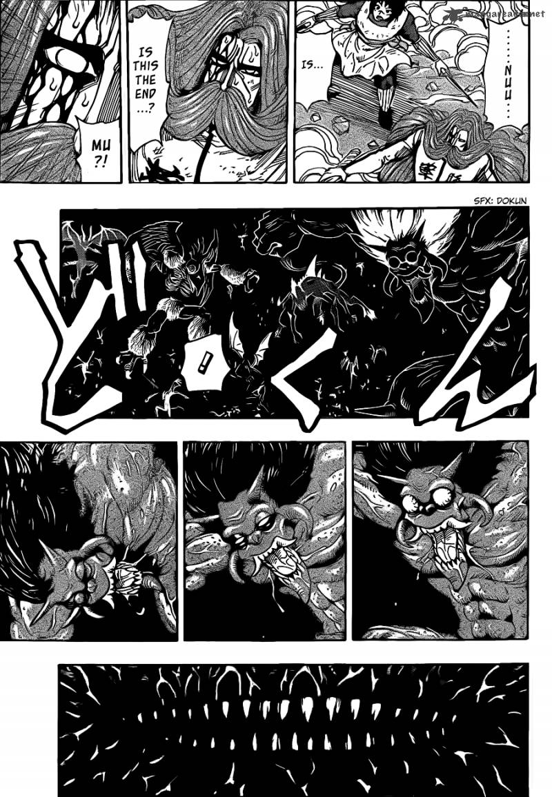 toriko_230_15