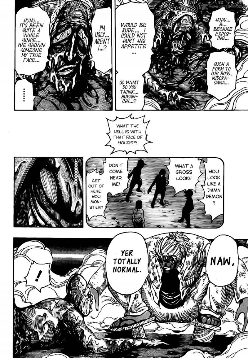 toriko_230_2