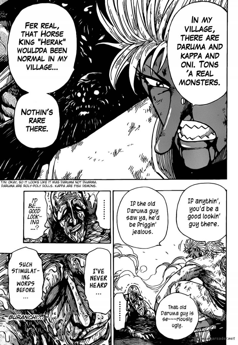 toriko_230_3