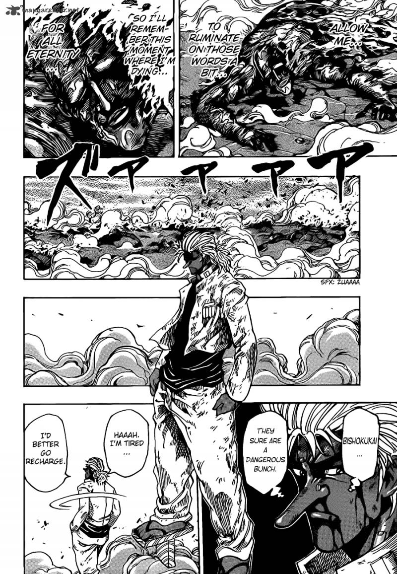 toriko_230_4