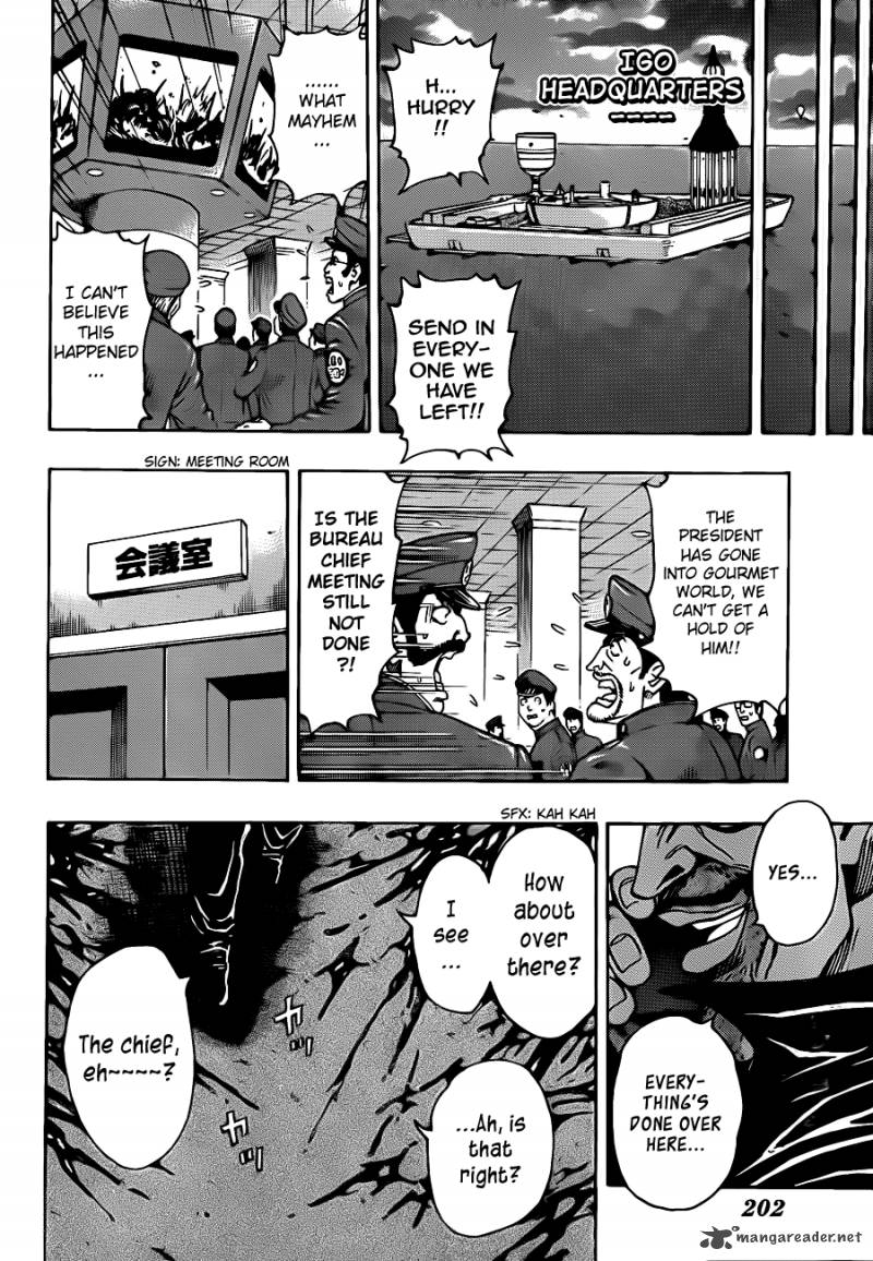 toriko_230_6