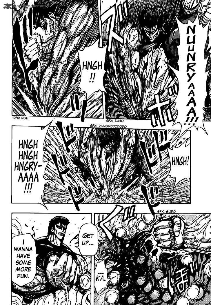 toriko_231_10