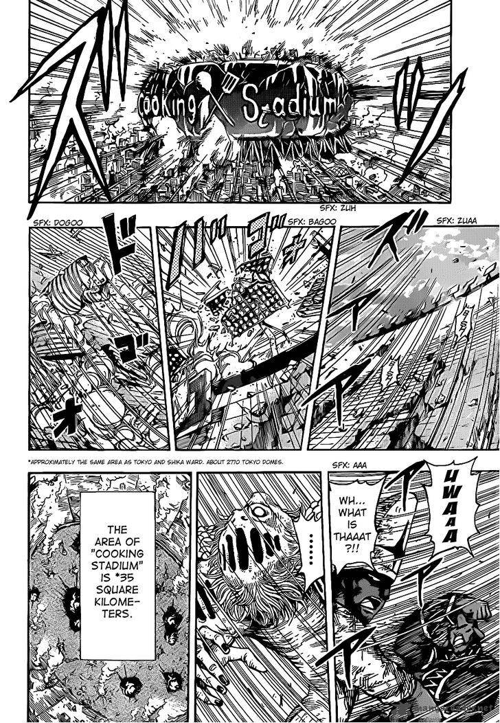toriko_231_12