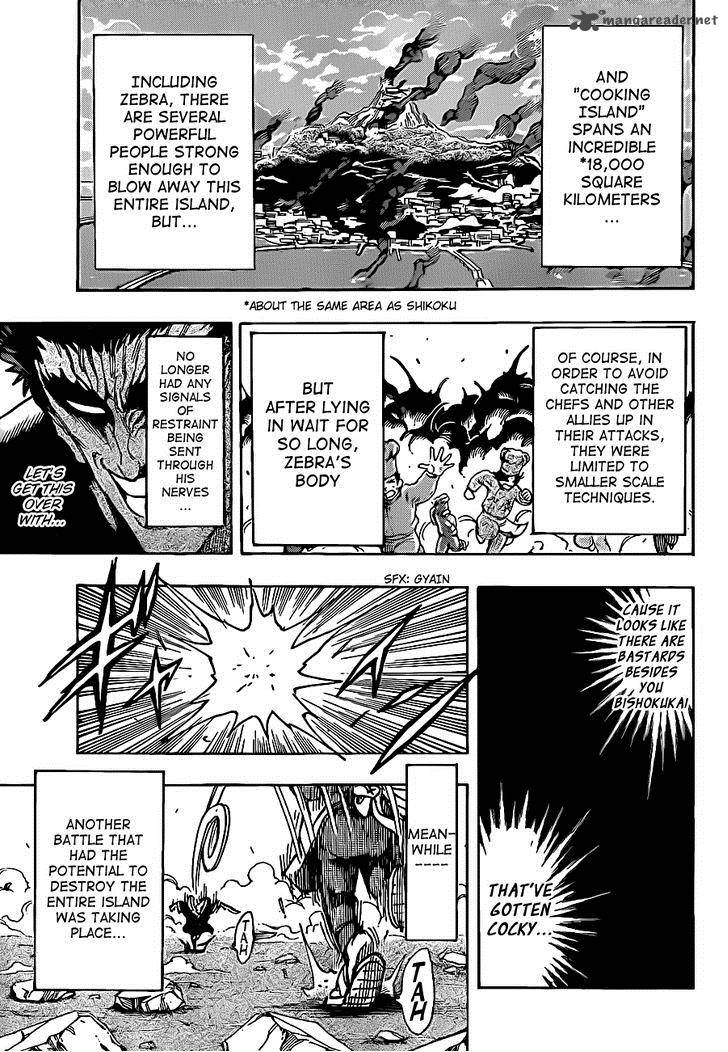 toriko_231_13