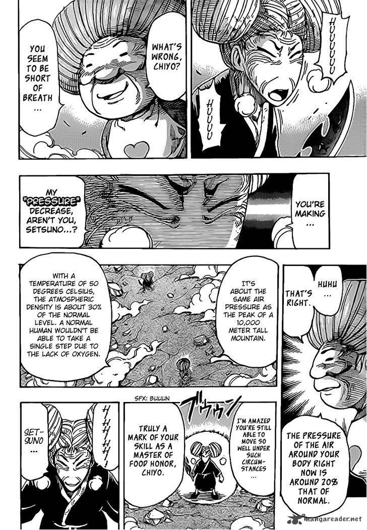 toriko_231_14