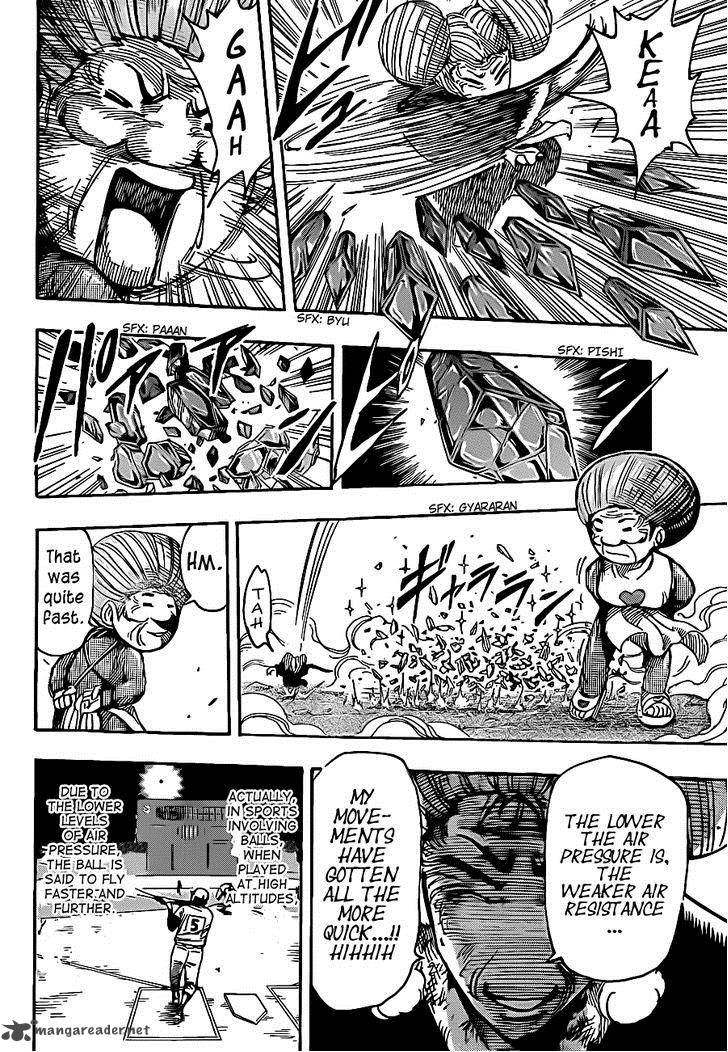 toriko_231_16