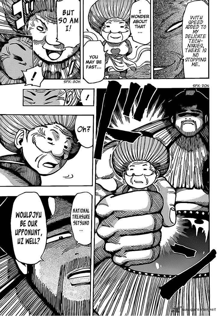 toriko_231_17