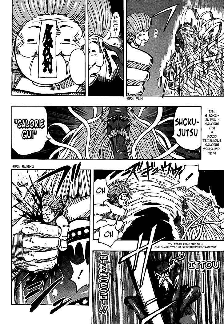 toriko_231_18