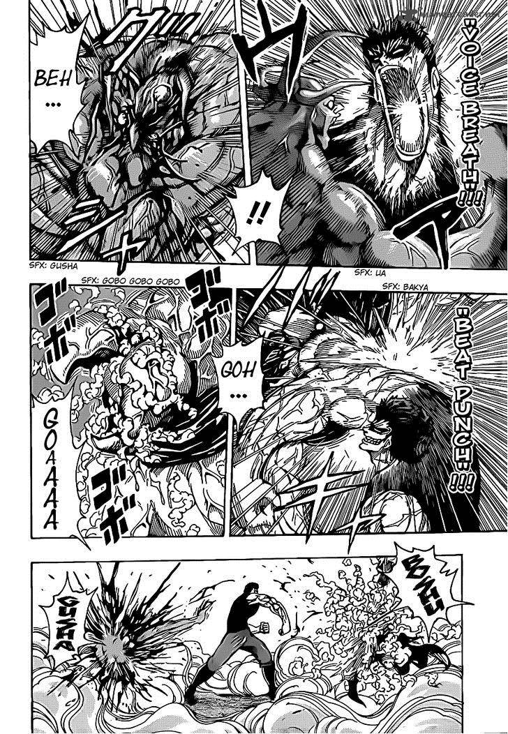 toriko_231_4