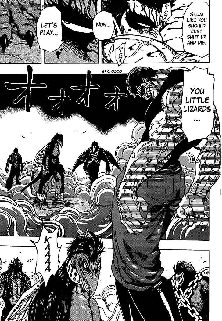toriko_231_5
