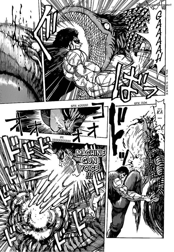 toriko_231_7