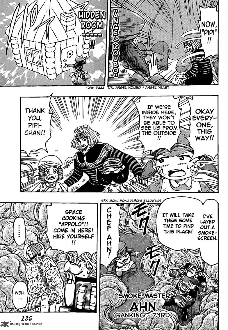 toriko_232_15