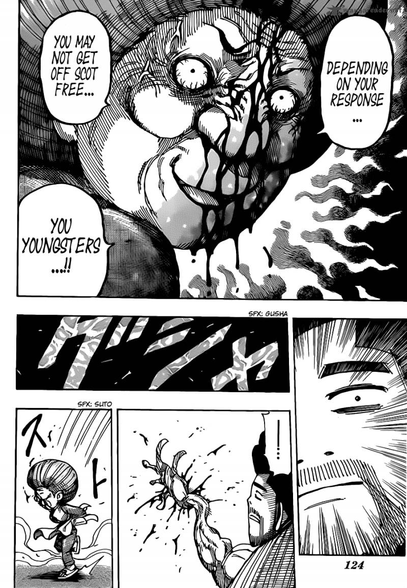 toriko_232_4