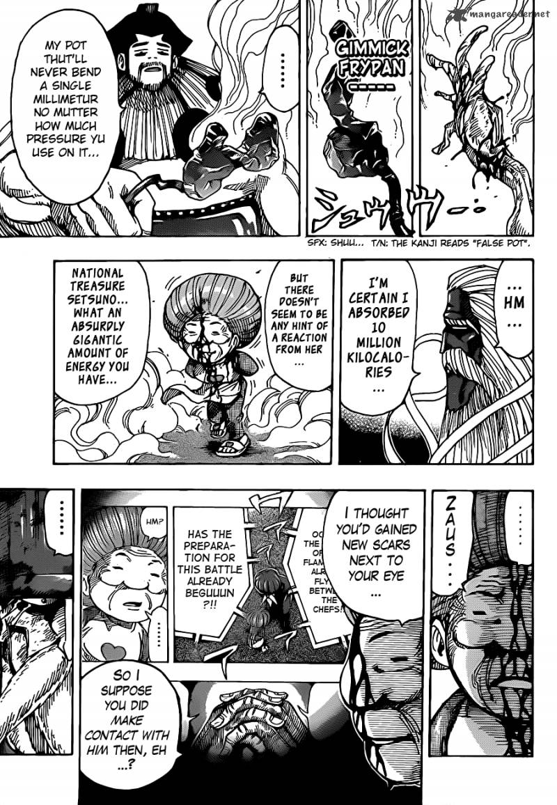 toriko_232_5