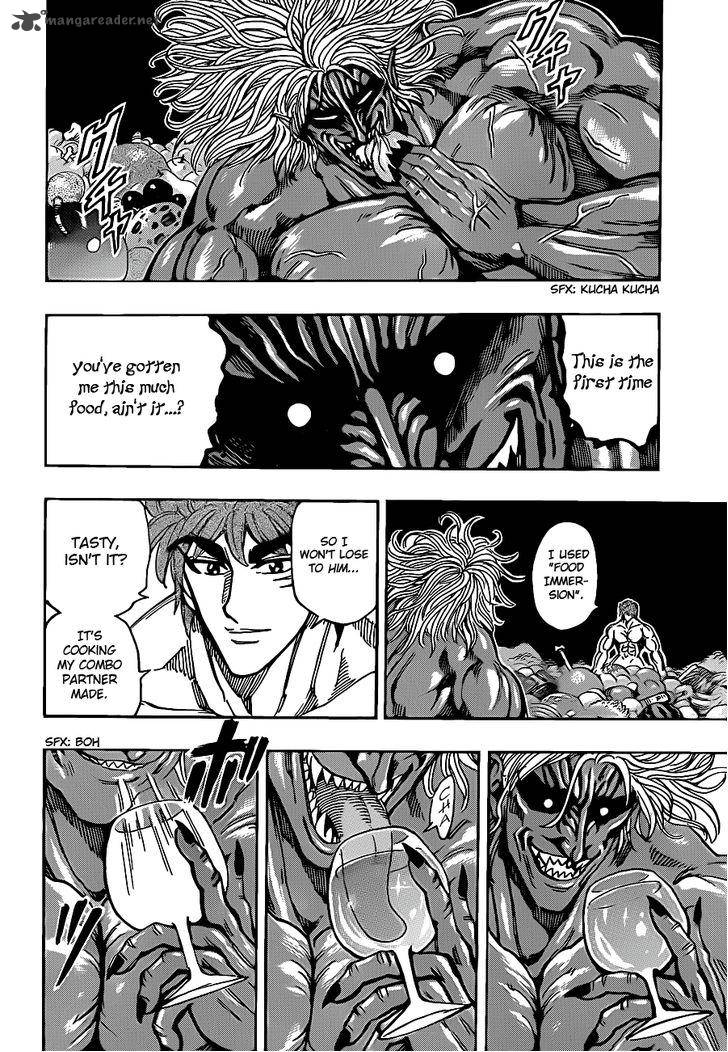 toriko_233_12