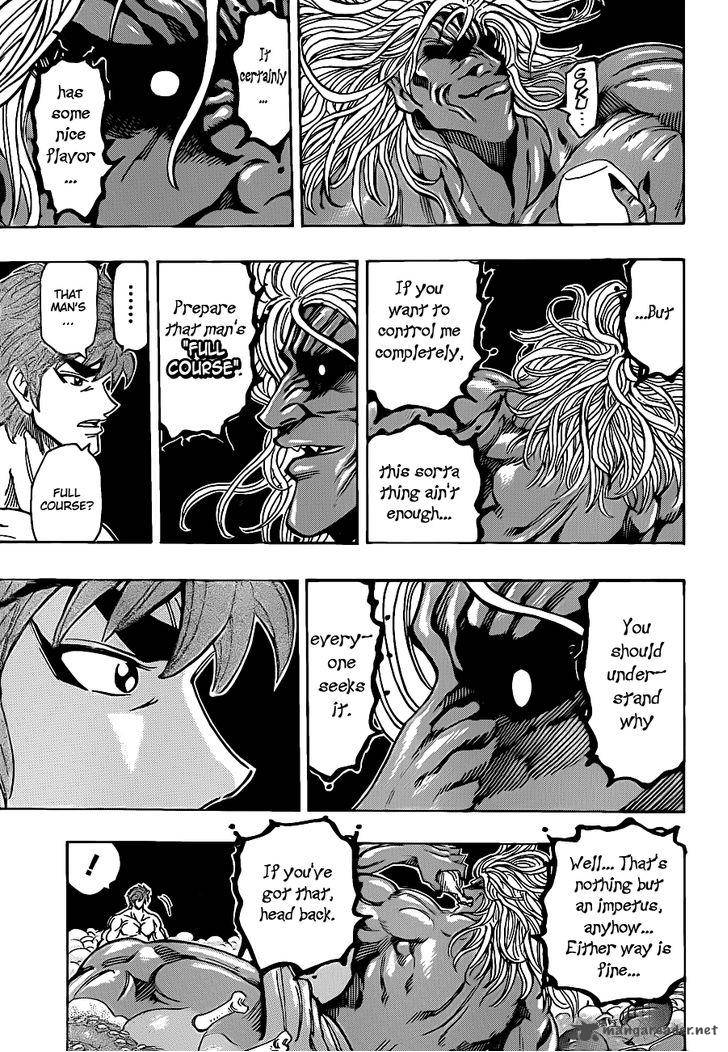 toriko_233_13
