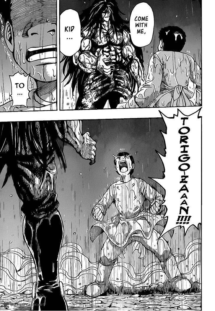 toriko_233_15