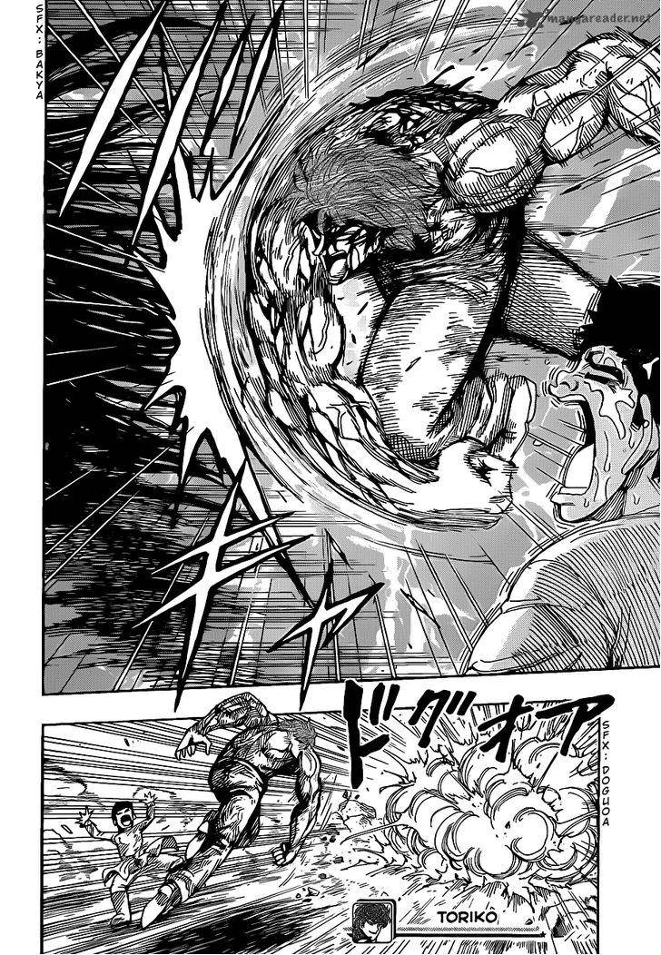toriko_233_16