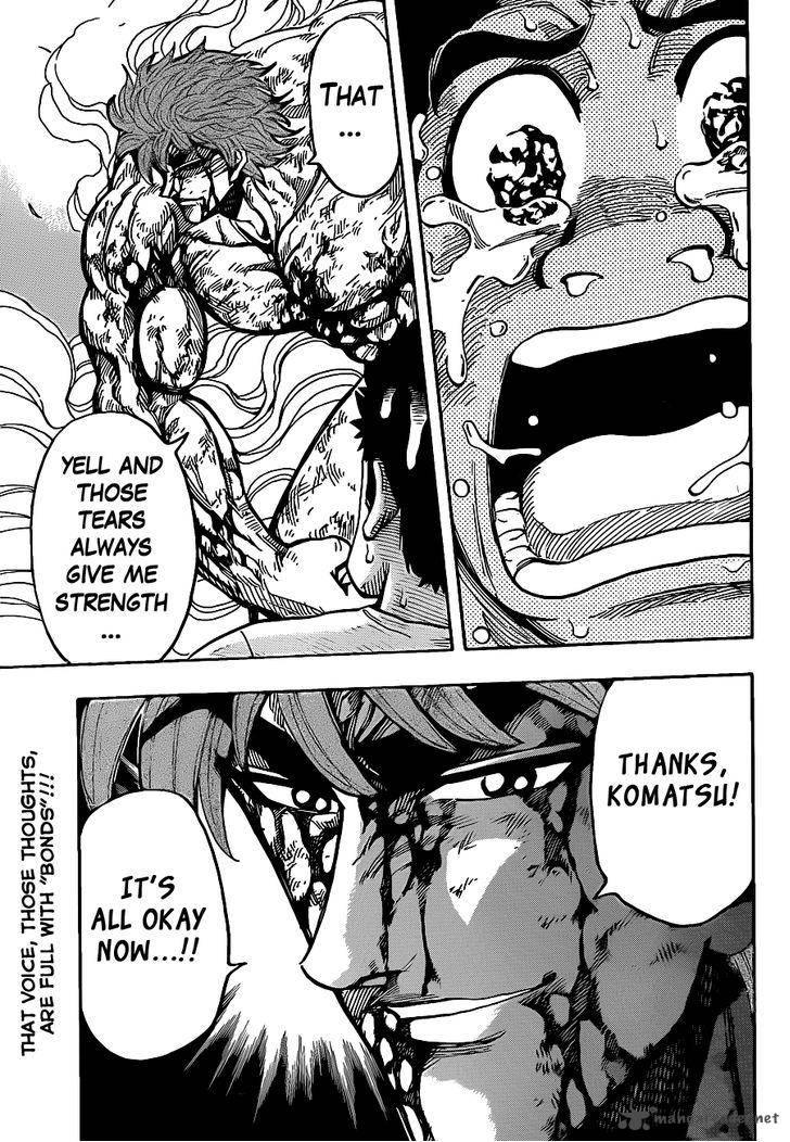 toriko_233_17