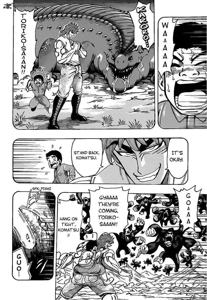 toriko_233_5