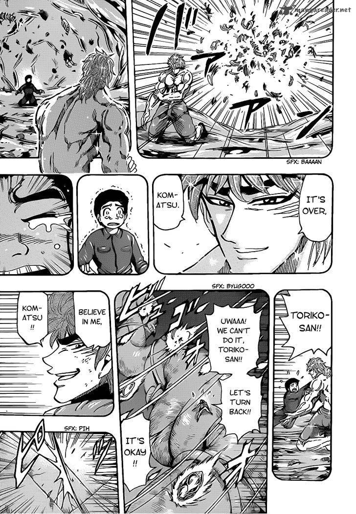 toriko_233_6