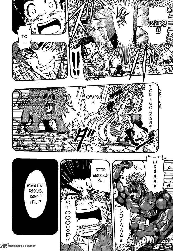 toriko_233_7