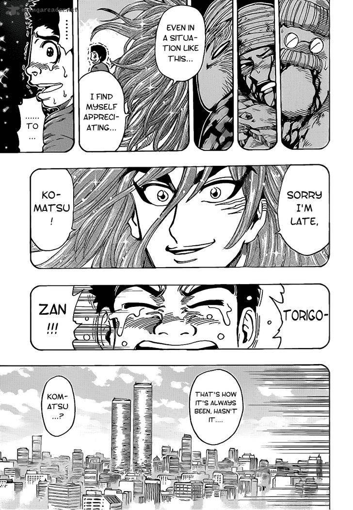 toriko_233_8