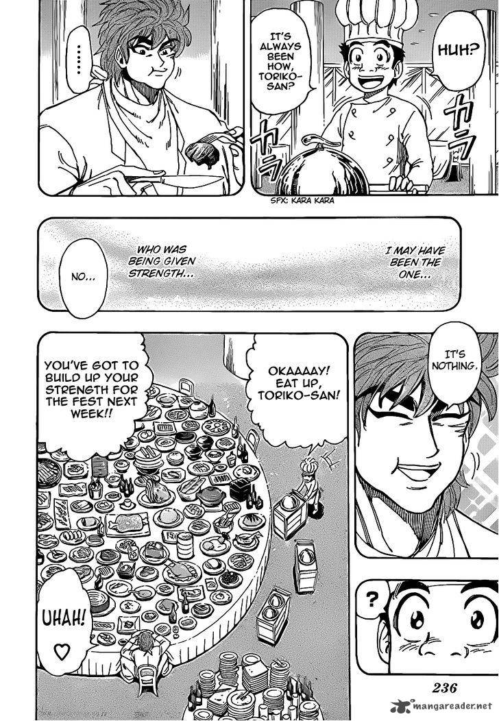toriko_233_9