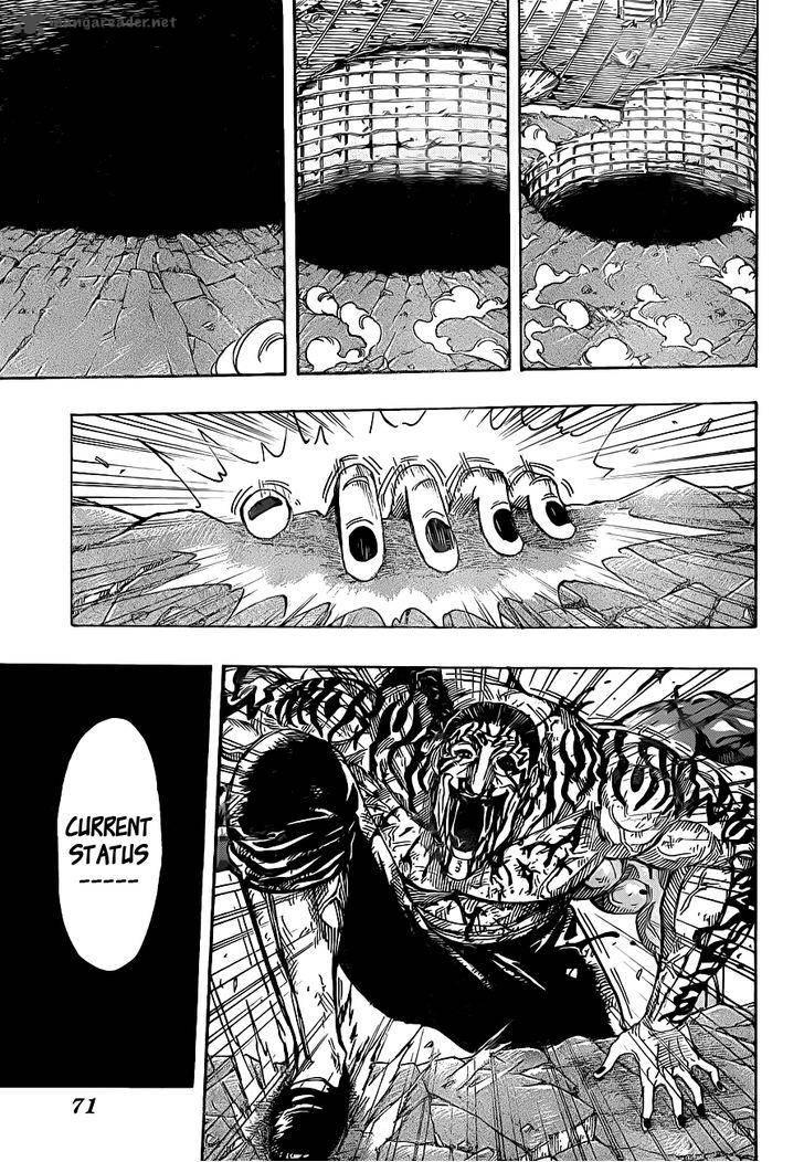 toriko_236_8