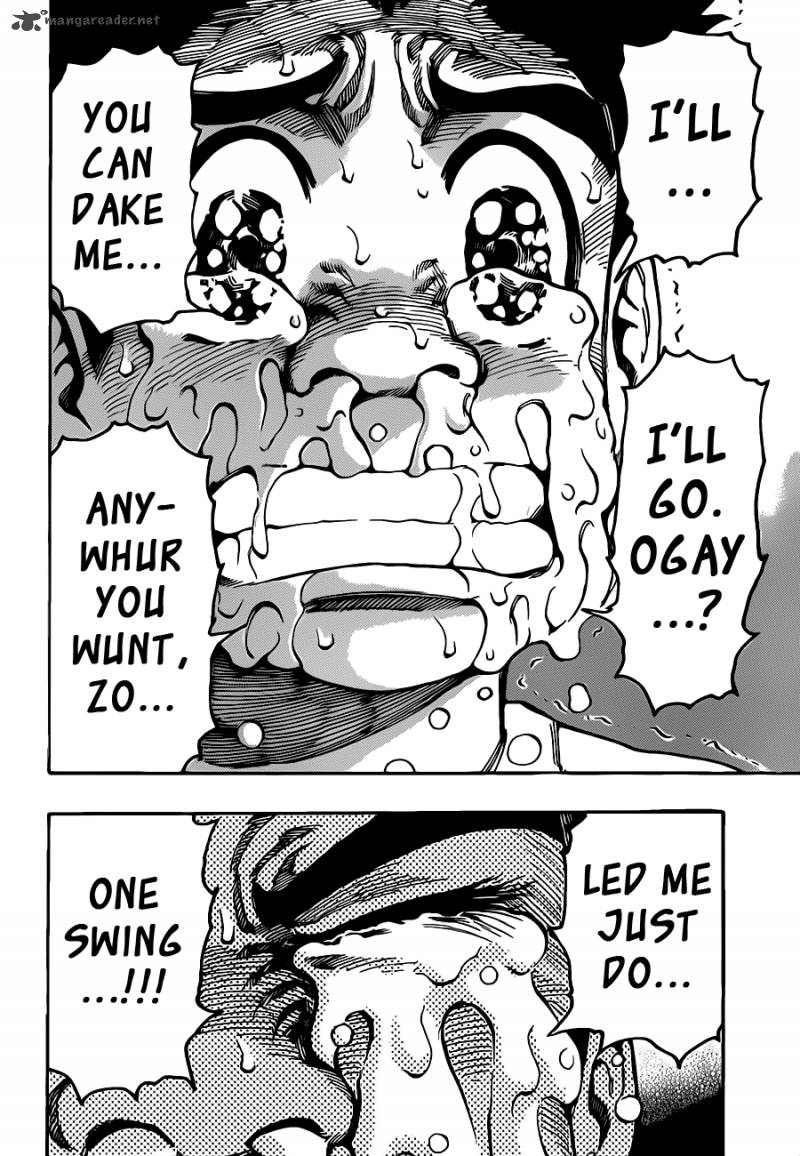 toriko_240_10