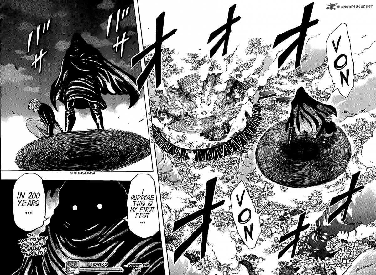 toriko_240_15