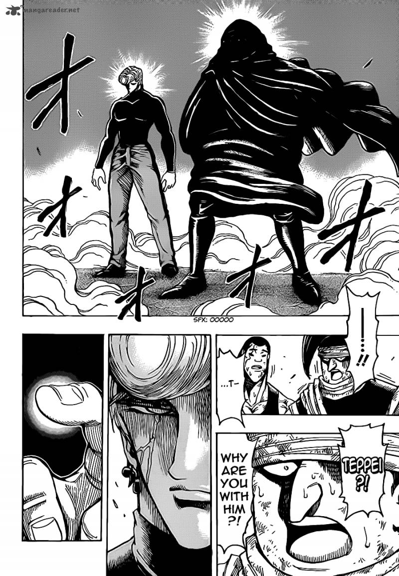 toriko_241_10