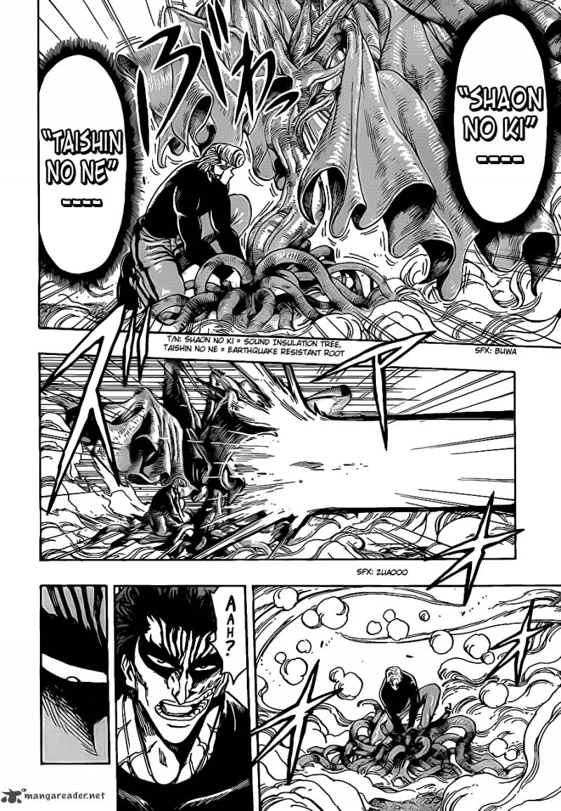 toriko_241_12