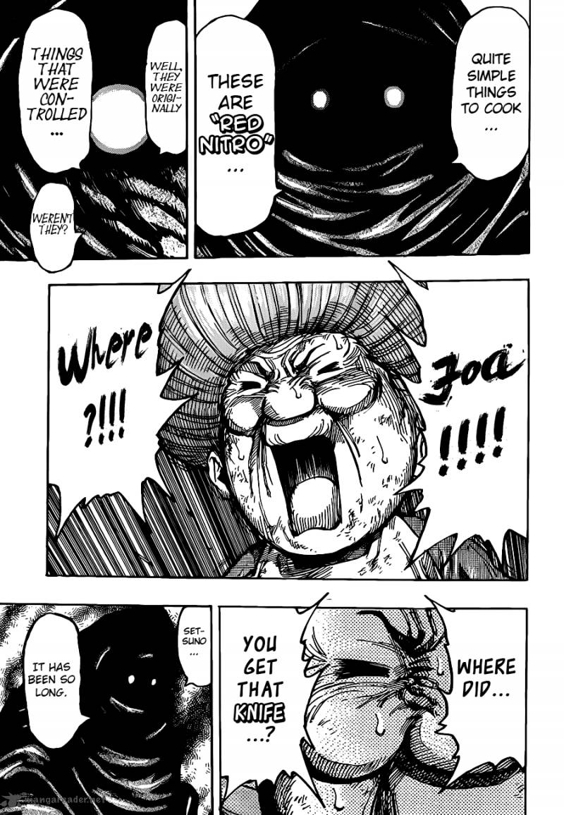 toriko_241_17
