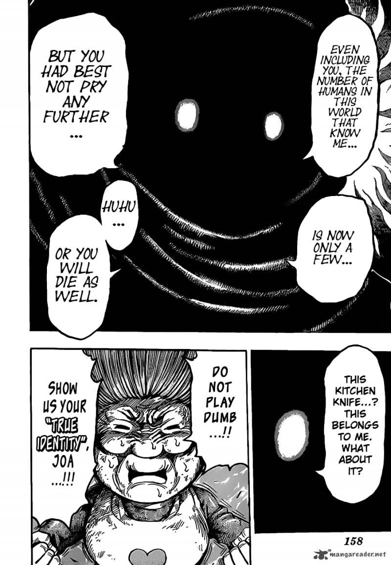toriko_241_18