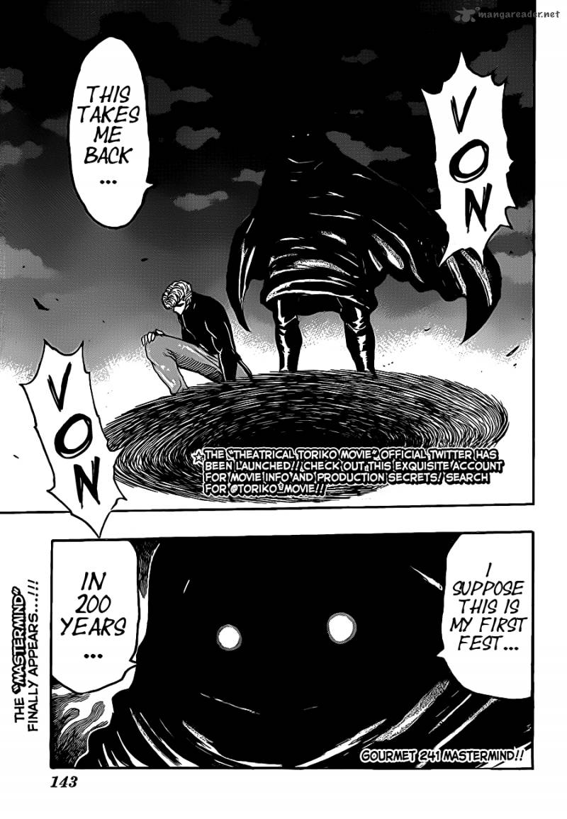 toriko_241_4