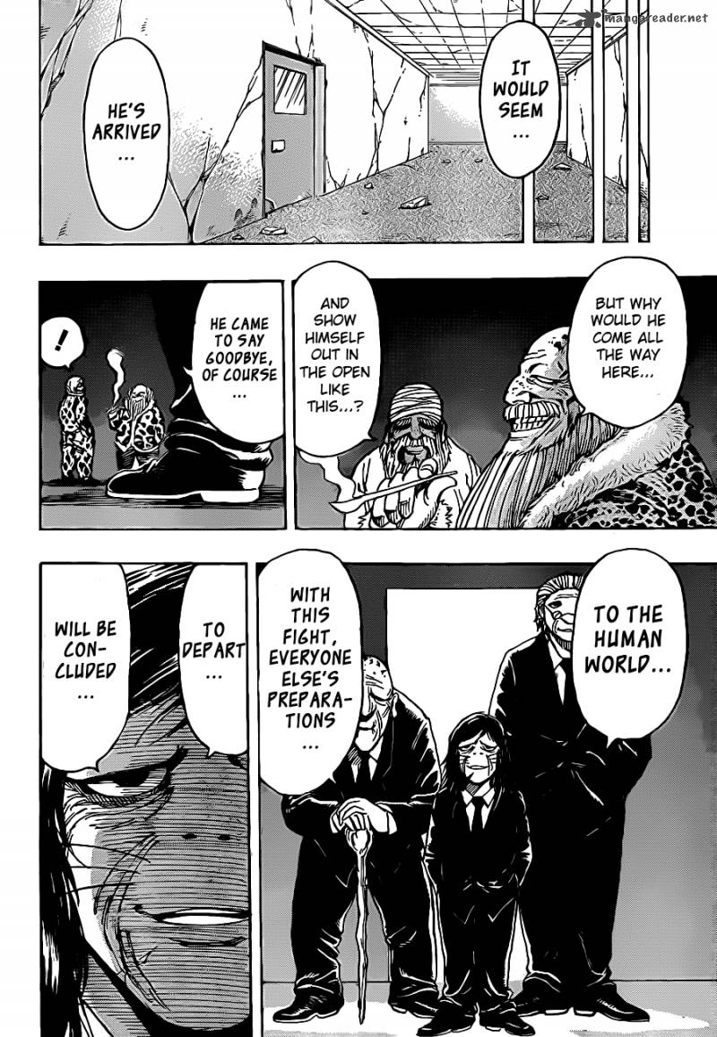 toriko_241_8